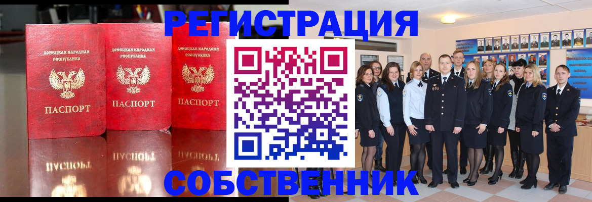 регистрация для дет. сада в Щучье